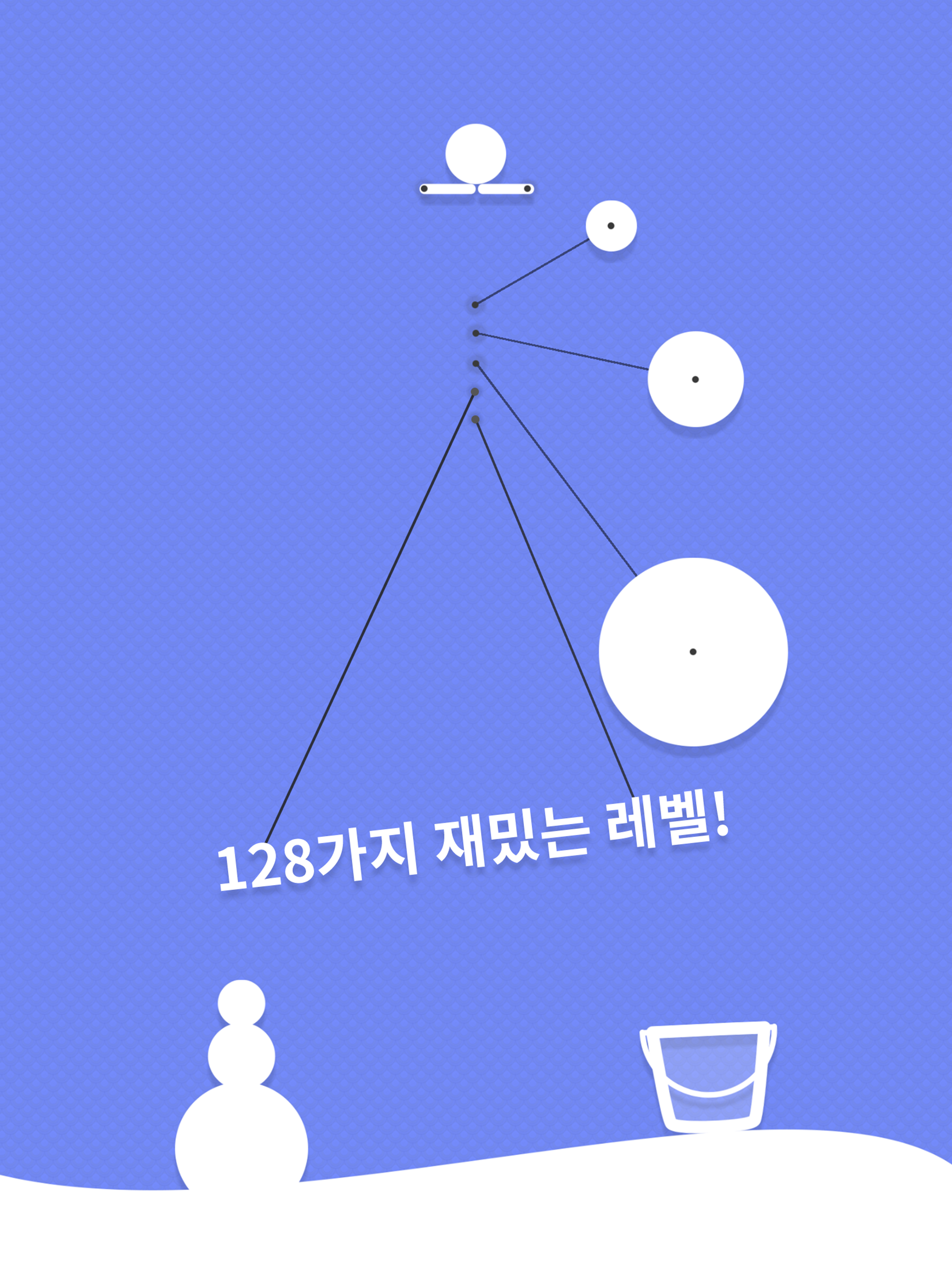https://is1-ssl.mzstatic.com/image/thumb/Purple128/v4/bb/b0/0a/bbb00a2f-d5c4-d4e7-e029-43d6201e22ec/mzl.tcvmnkjn.png/2048x2732.png