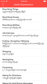 English Myanmar Dictionary screenshot