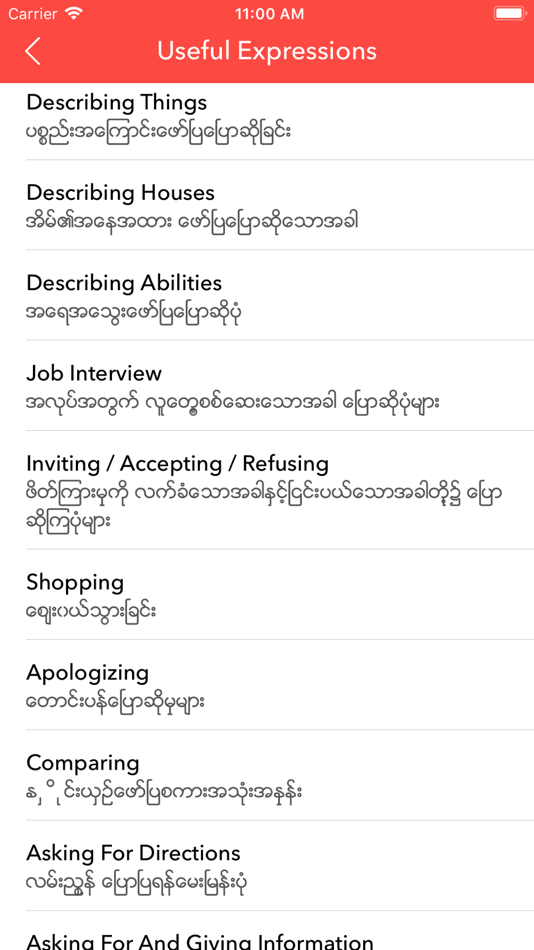 #3. English Myanmar Dictionary (iOS) 由: parth dabhi