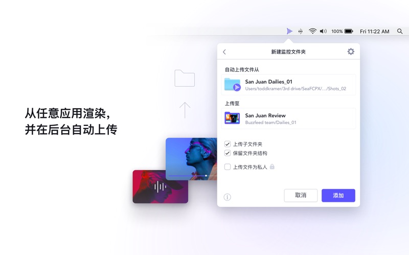 Frame.io - 视频协作平台 screenshot