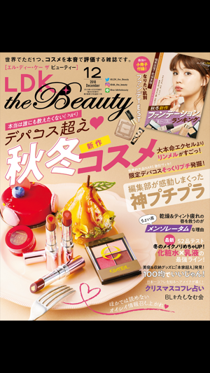 LDK the Beauty(圖1)-速報App