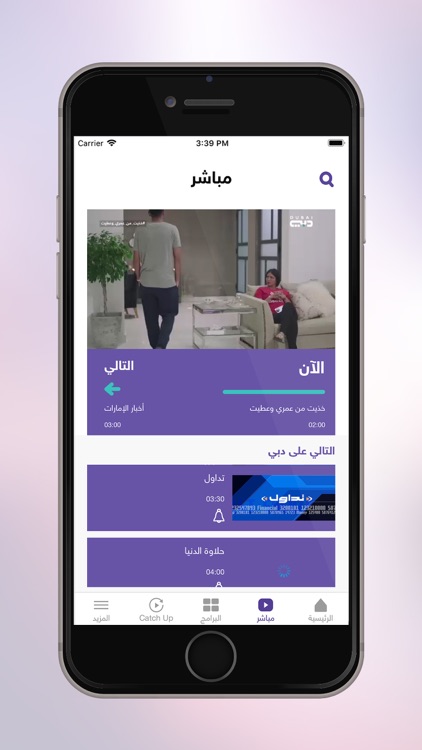 Dubai TV