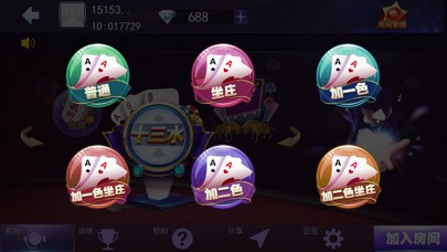 探吉娱乐 screenshot 2