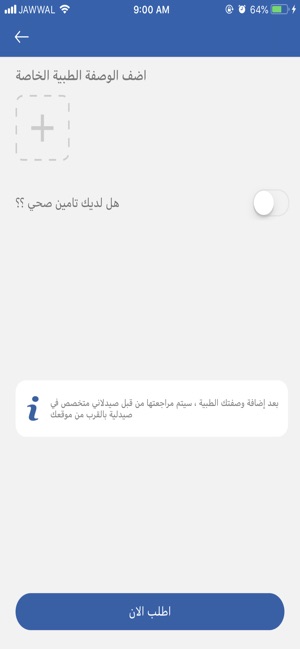 CuresLife(圖7)-速報App