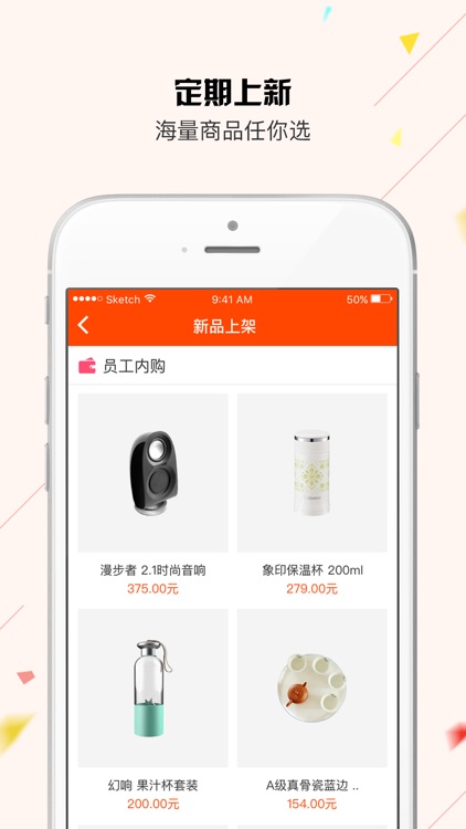 YouGo — 拜耳（中国）有限公司工会福利选购