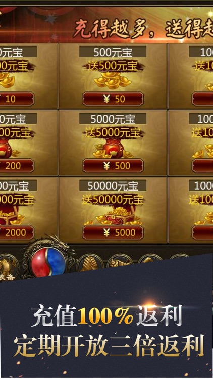 热血霸业【5V5开战】—我本沉默正式授权！ screenshot-3