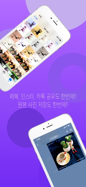 ONCE - 원스, 자동 사진 필터(圖5)-速報App