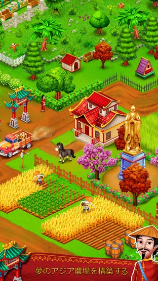 Asian Town Farmer-Offline Farmのおすすめ画像1