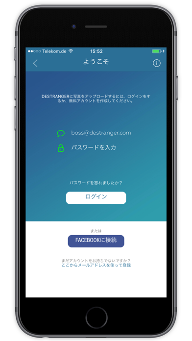 Destrangerのおすすめ画像5