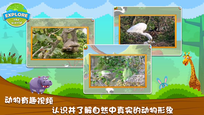 儿童动物园游戏启蒙英语字母识图爱拼图大全