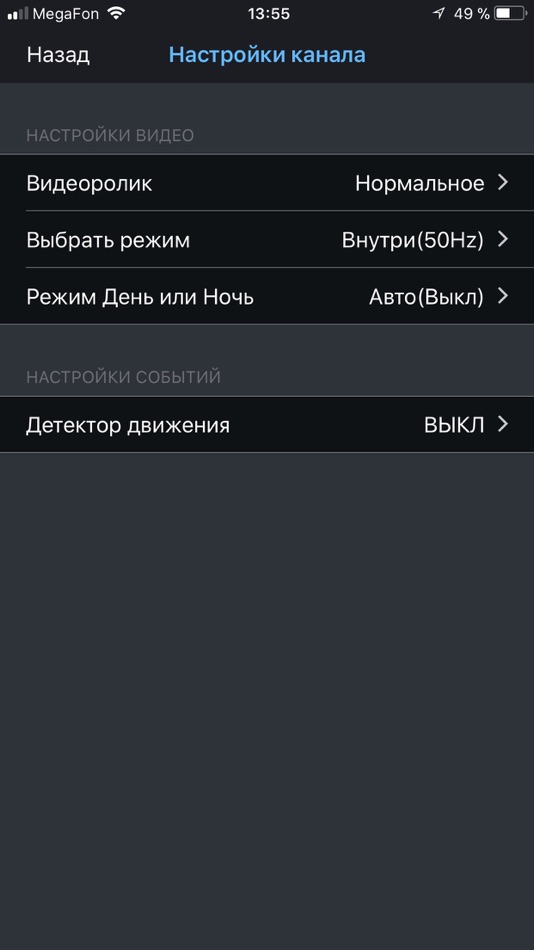 #5. Panda Viewer (iOS) By: PANDA Automatic
