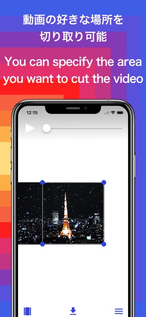 Square Video - Re-edit movie -(圖3)-速報App