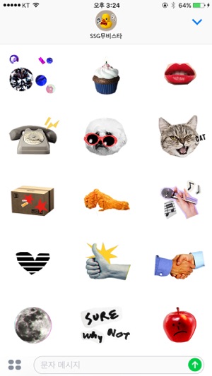 SSG 무비스타 - SSG Sticker