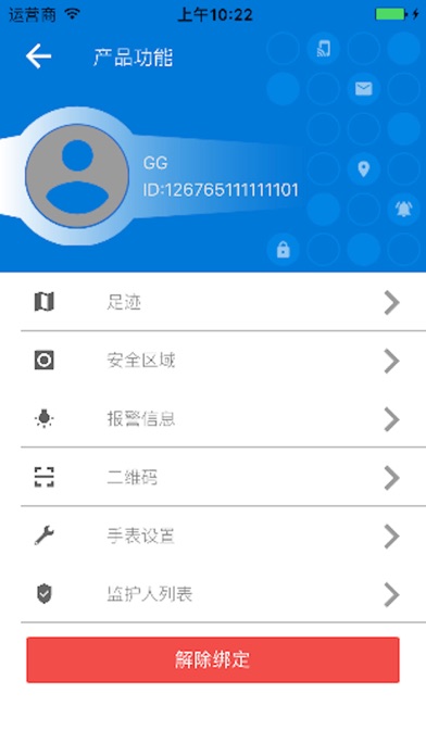 Screenshot #1 pour 悦宝贝 I
