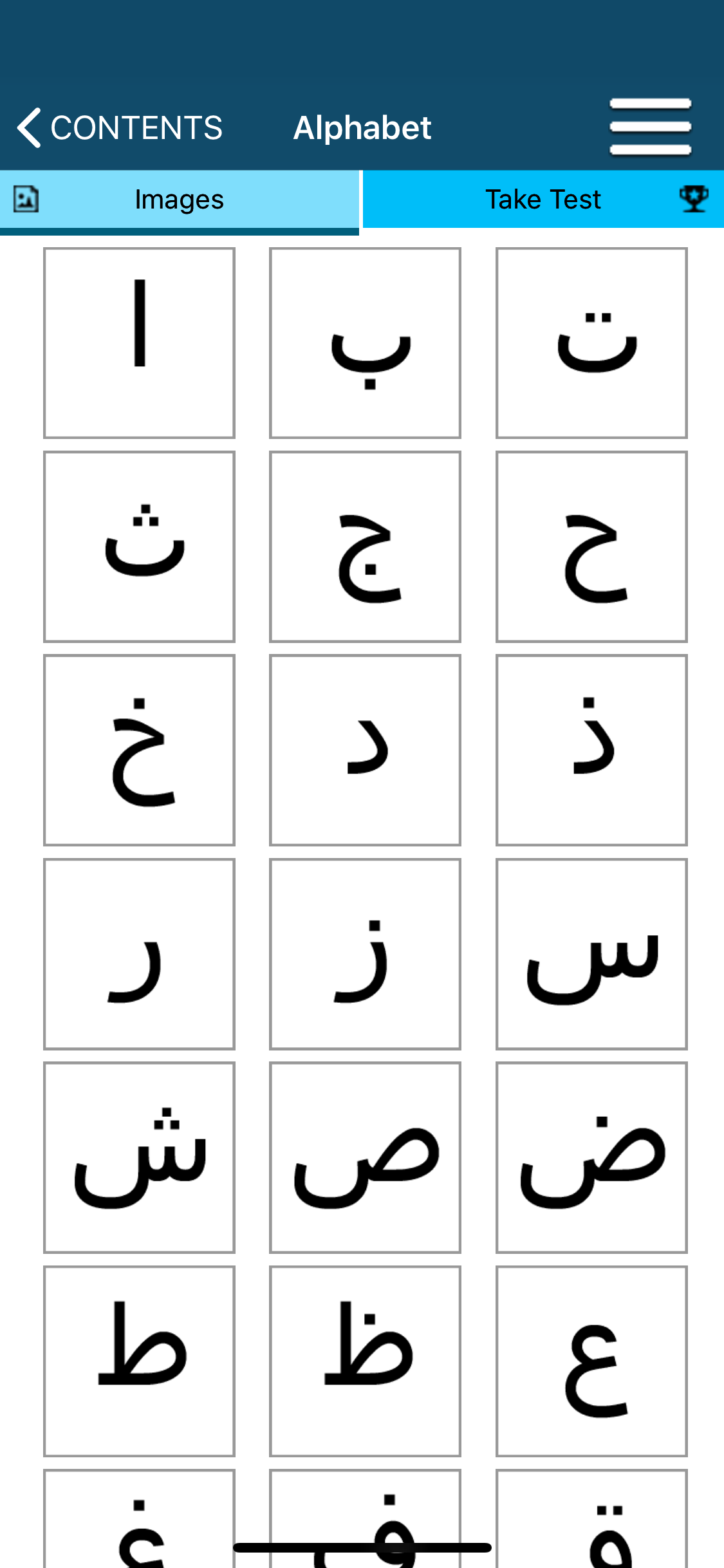 Learn Arabic – 50 languages