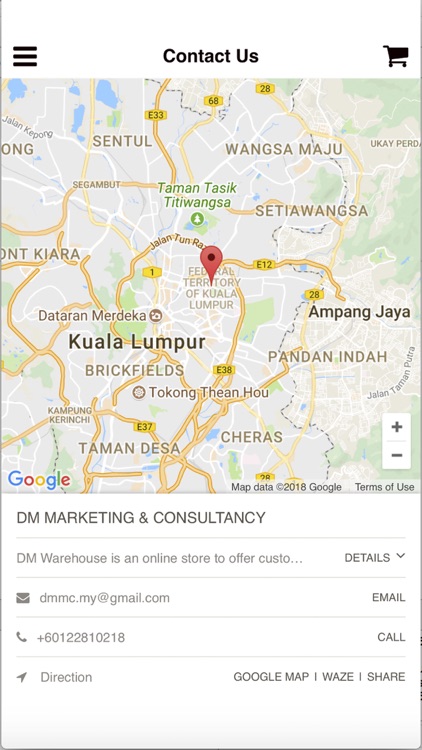 DM WAREHOUSE 大麦库