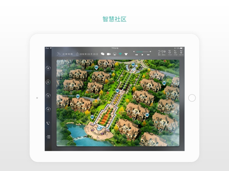 红树别院HD screenshot-3