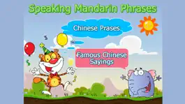 Game screenshot Говорящий мандаринский китайский свободно mod apk