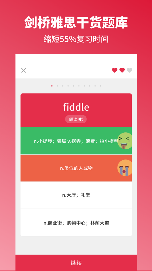 #4. 雅思词汇-背单词、学英语必备百词斩 (iOS) By: GUANGZHOU XIANGQI CO.,LTD.