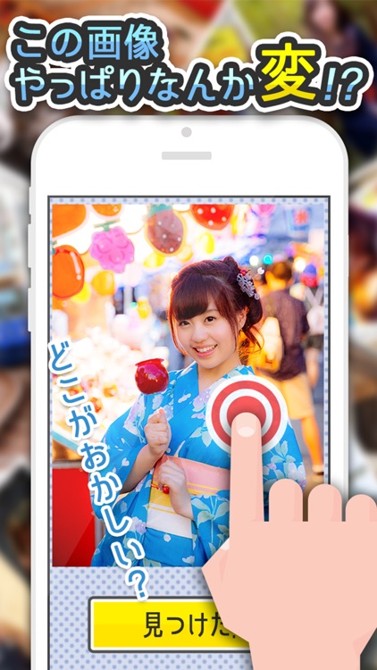 よく見るとおかしい画像 4時限目 By Misaki Usami よく見るとおかしい画像 4時限目 By Misaki Usami