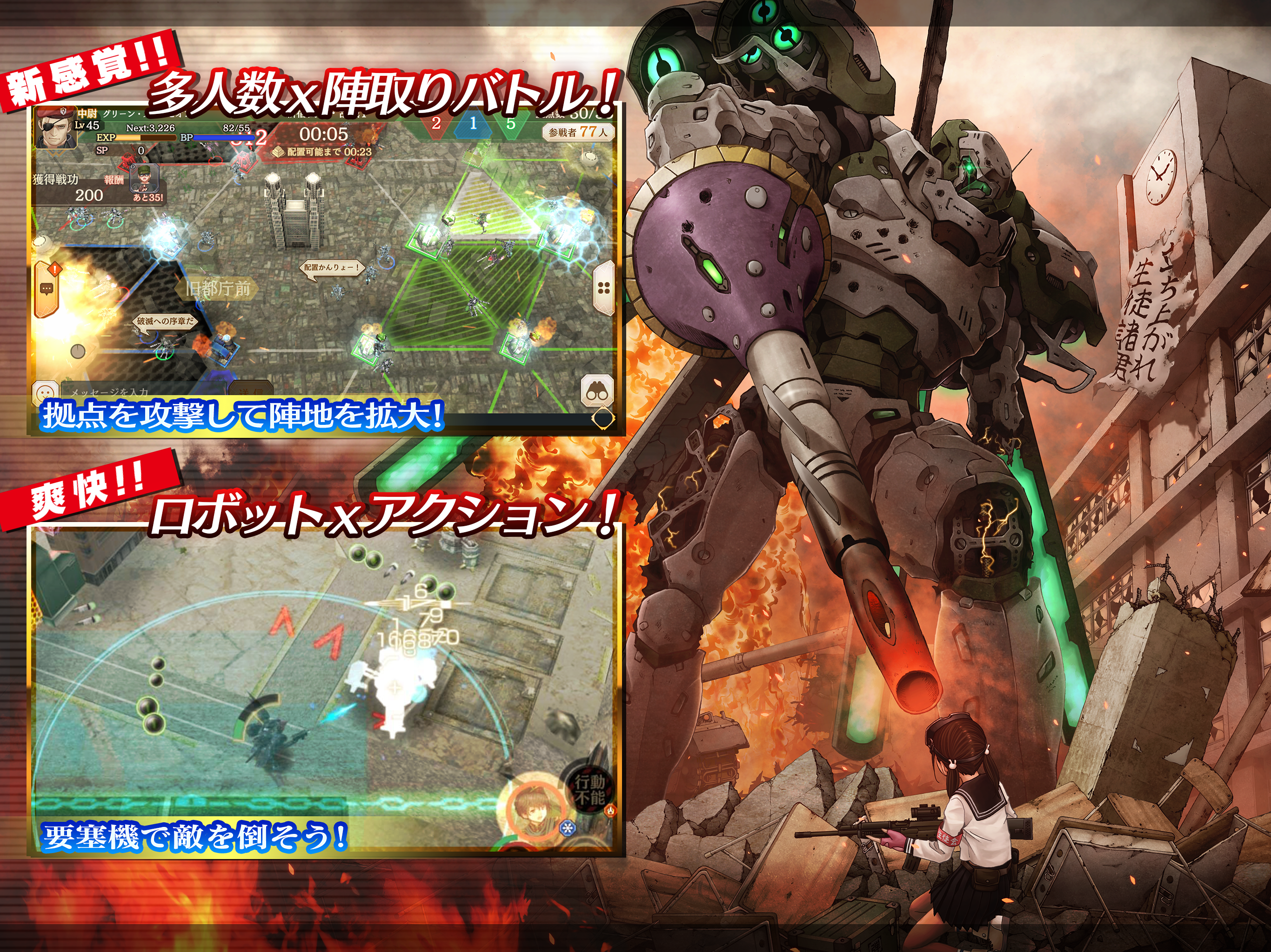 三極ジャスティス screenshot 8