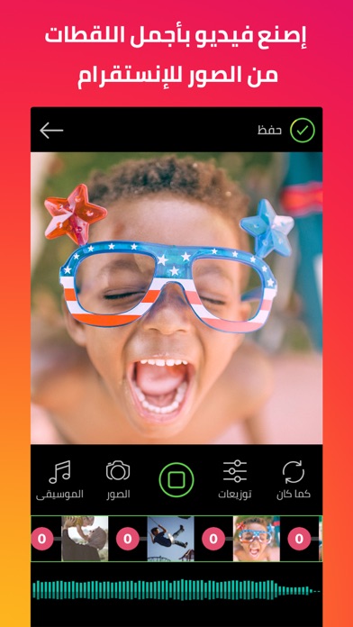 Top 10 Apps Like صانع الفيديو من الصور In 2019 For Iphone Ipad