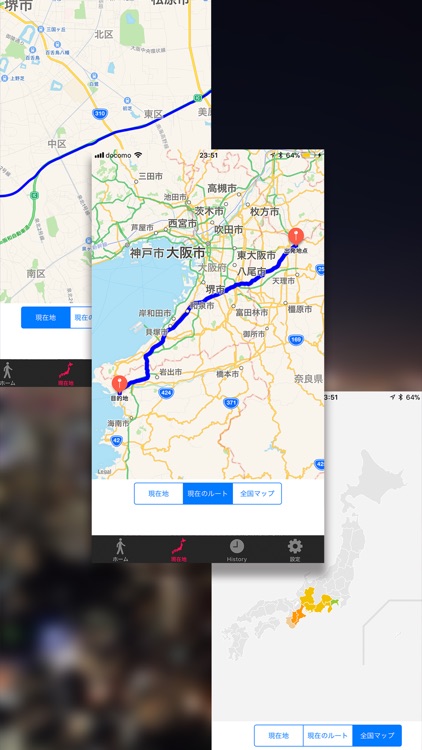 アルクメーター　〜バーチャル日本一周ができる歩数計アプリ〜 screenshot-4