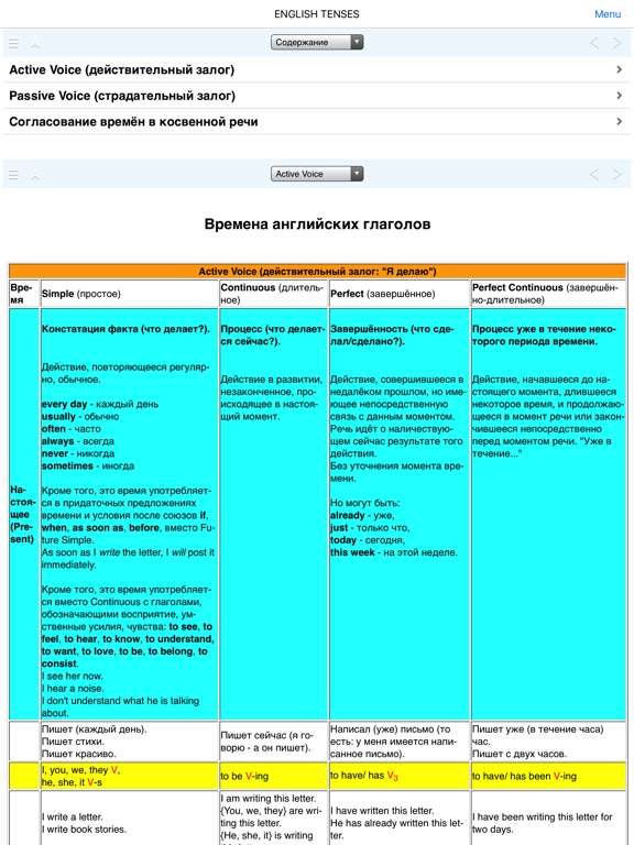 English-Russian dictionary +のおすすめ画像3