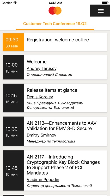 Customer Tech Conference 19.Q2