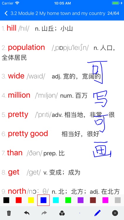 外研社初中英语单词全集