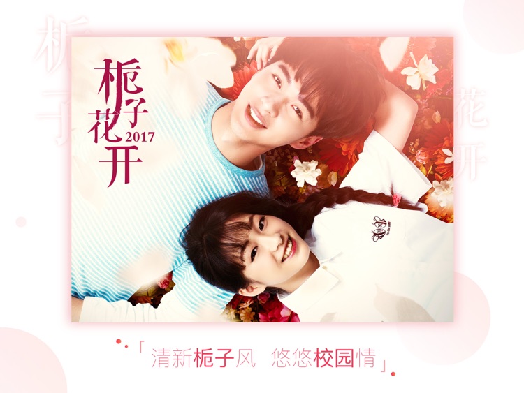 搜狐视频HD-楚乔传、刺客列传2 全网首播 screenshot-4