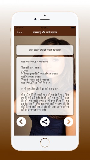 Royal Hair Care Tips(圖4)-速報App