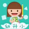 幼儿数学思维