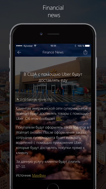 iKursPro-Currency converter UA screenshot-3