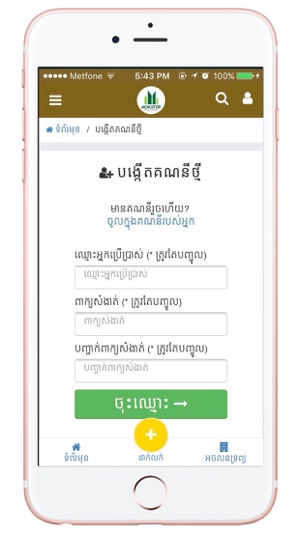 Buy & Sale Real Estate(圖4)-速報App