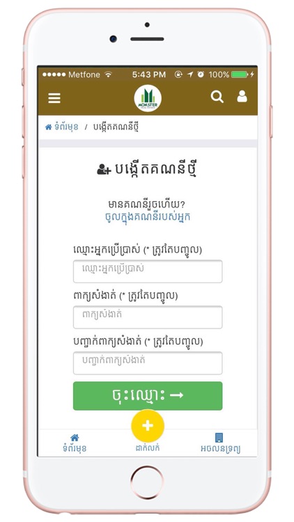 Buy & Sale Real Estate screenshot-3