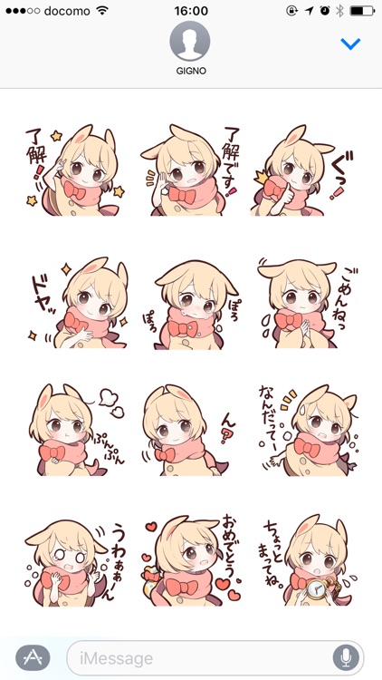 SWEETIE BUNNY