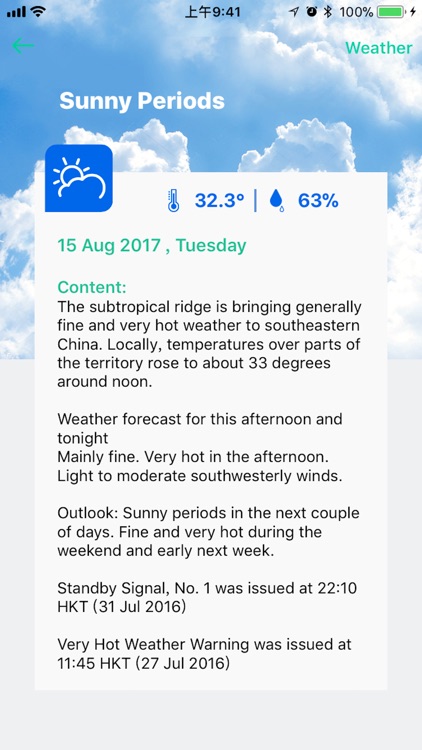 SoPropBiz screenshot-4