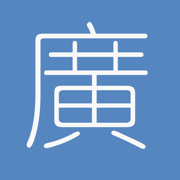 廣東話鍵盤