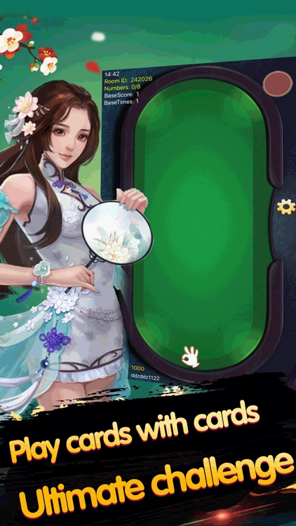 斗地主娱乐游戏