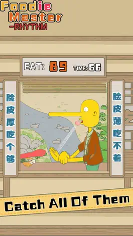 Game screenshot Foodie Master-RHYTHM hack