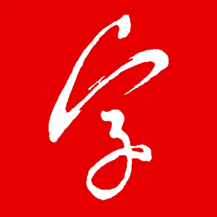 Copybook  - Learn to write Читы