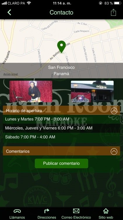 El Green Room screenshot-3