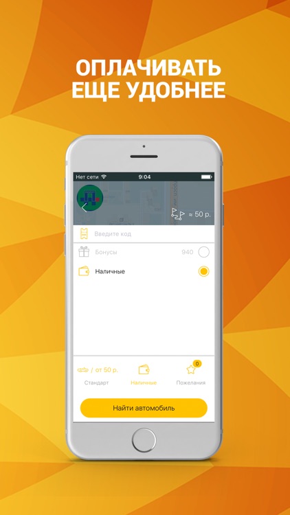 Такси ПИЛОТ Краснокаменск