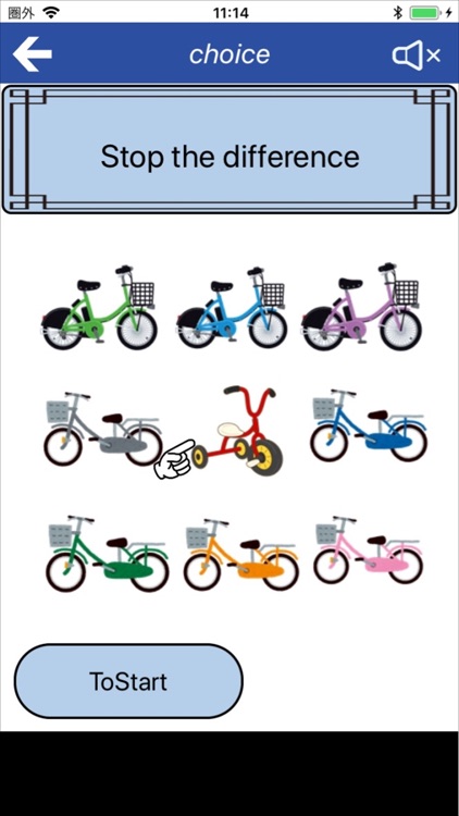 Choice Bike version