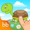 Learn First words - English offers a great learning experience for young children