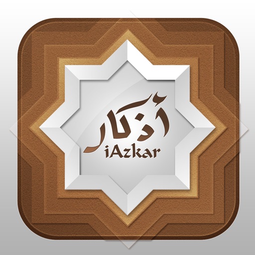 iAzkar - آي أذكار icon