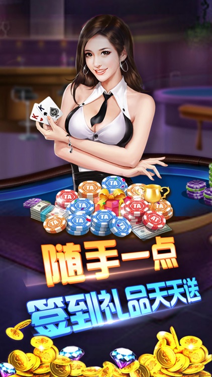 欢乐电玩城大厅-真人游戏厅电玩城游戏合集 screenshot-3