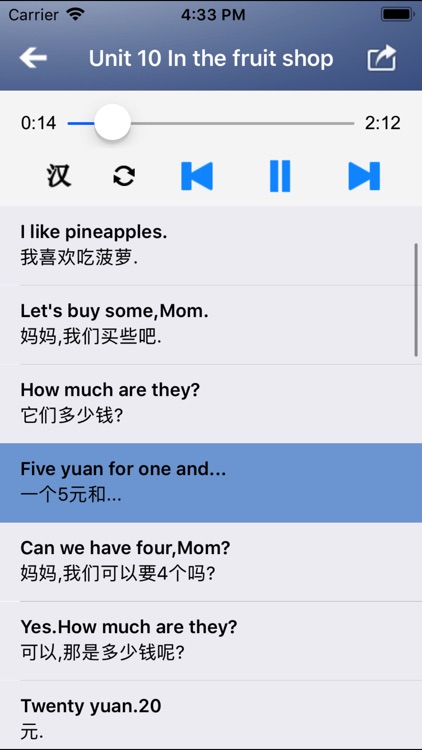 小学英语上外新世纪版四年级上下册 screenshot-3