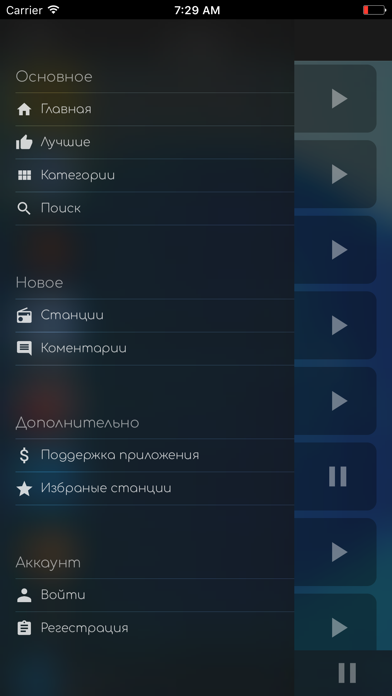 RadioFonki screenshot 2